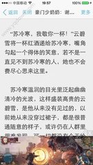 澳门威利斯人app